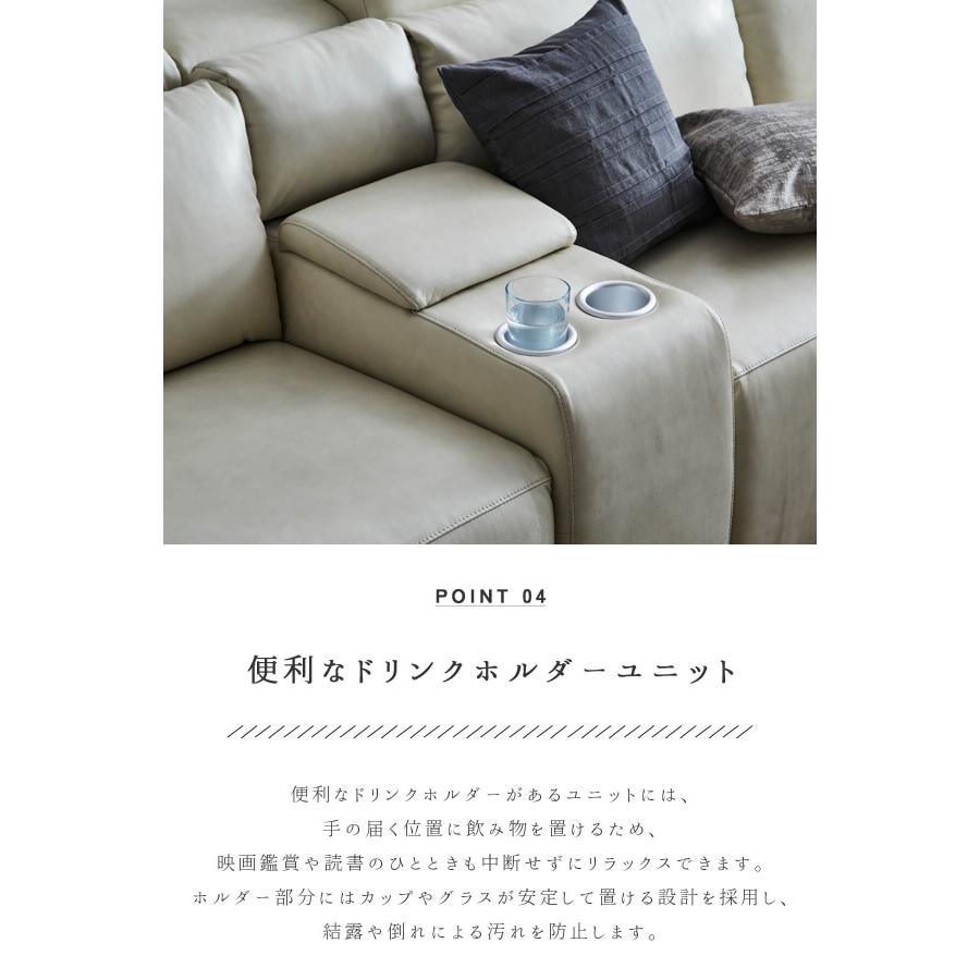電動ソファ ソファ ワイド リクライニング 本革 イタリアンレザー ヘッドレスト 可動式 充電 ドリンクホルダー |  | 09