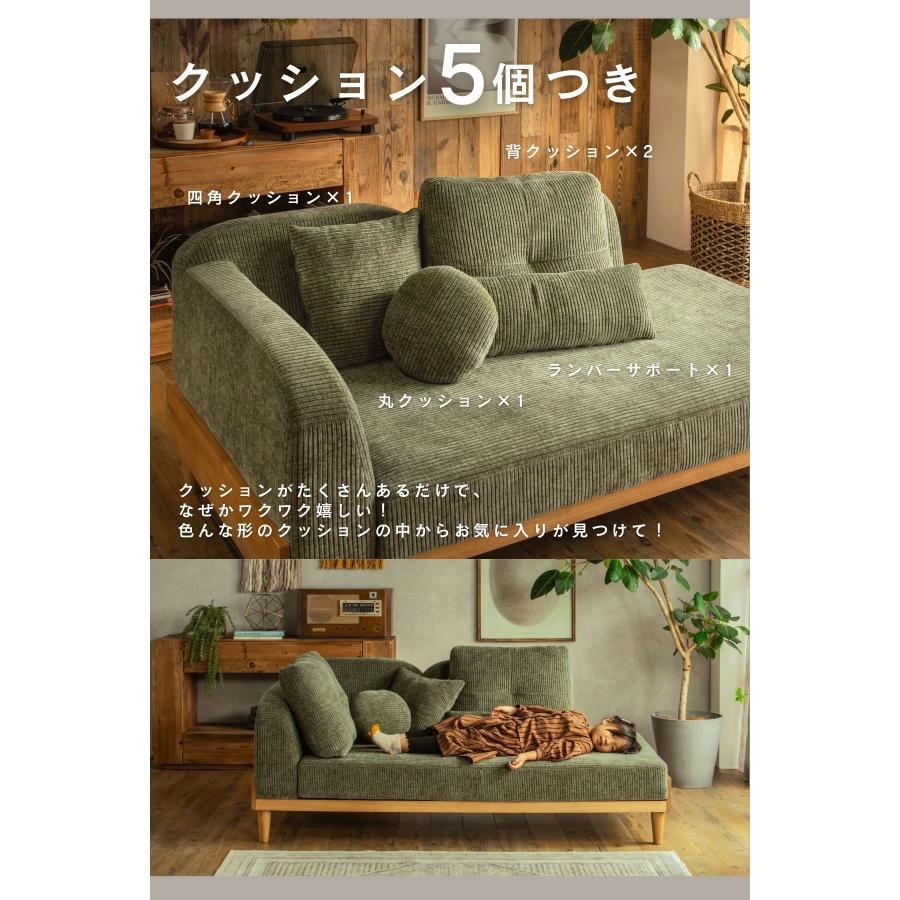 コーデュロイ カウチ単品 ソファ クッション4個付き HEADシリーズ 