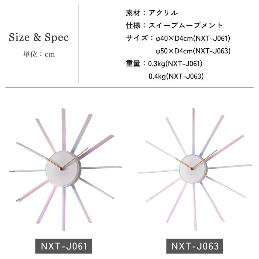 Prism Radiant Clock Lucent Series NEXTIME NXT-J059 J-61 J063 壁掛け時計 ウォールクロック 直径40cm 50cm |  | 06