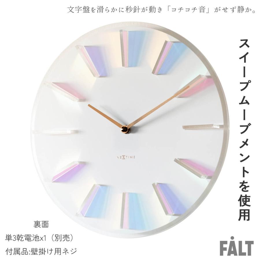 Prism Clock Lucent Series NEXTIME NXT-J059 壁掛け時計 ウォールクロック 直径30cm アクリル |  | 05