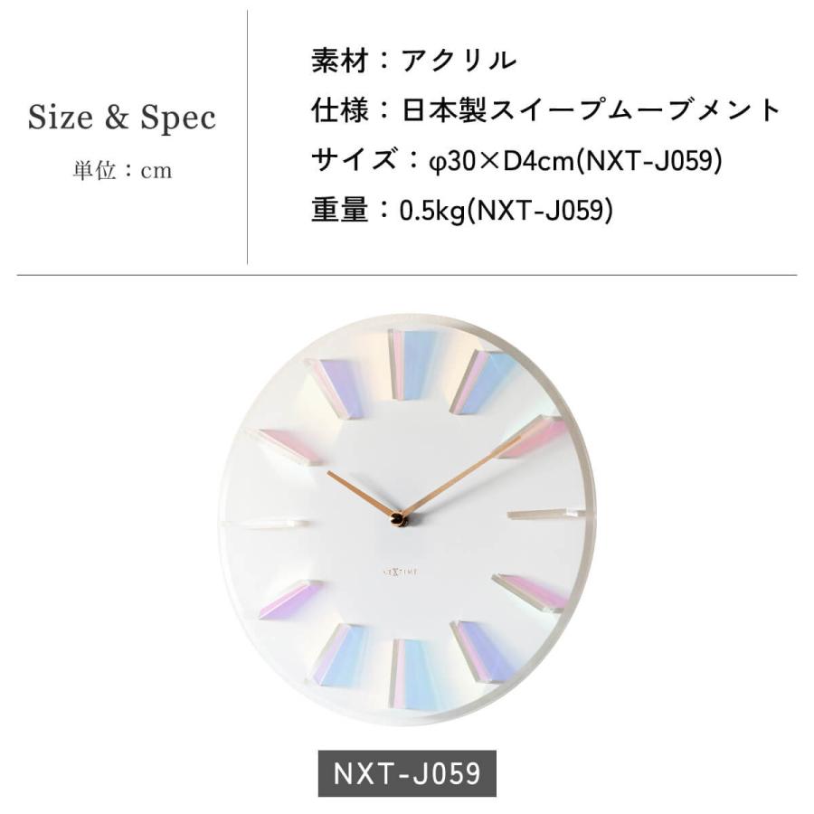 Prism Clock Lucent Series NEXTIME NXT-J059 壁掛け時計 ウォールクロック 直径30cm アクリル |  | 06