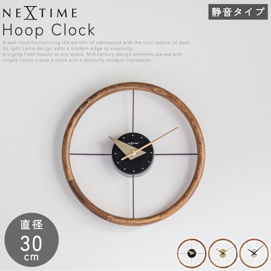 Hoop PastPresent Series NEXTIME NXT-J056 J-57 J058 壁掛け時計 ウォールクロック 直径30cm 木 アルミ スチール | 