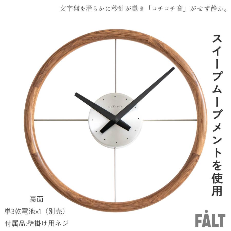 Hoop PastPresent Series NEXTIME NXT-J056 J-57 J058 壁掛け時計 ウォールクロック 直径30cm 木 アルミ スチール |  | 10