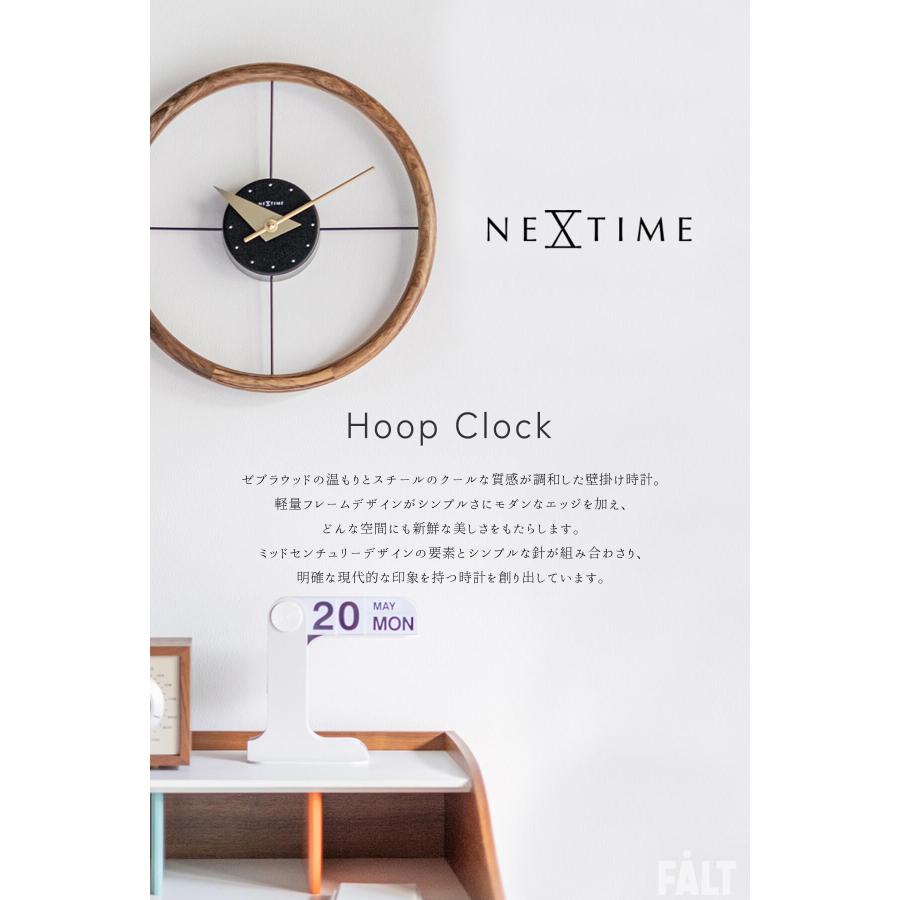Hoop PastPresent Series NEXTIME NXT-J056 J-57 J058 壁掛け時計 ウォールクロック 直径30cm 木 アルミ スチール |  | 01