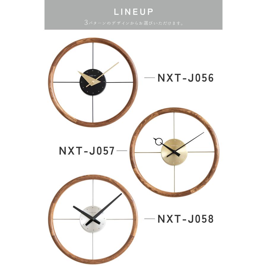 Hoop PastPresent Series NEXTIME NXT-J056 J-57 J058 壁掛け時計 ウォールクロック 直径30cm 木 アルミ スチール |  | 02