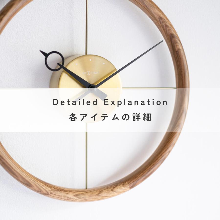 Hoop PastPresent Series NEXTIME NXT-J056 J-57 J058 壁掛け時計 ウォールクロック 直径30cm 木 アルミ スチール |  | 03