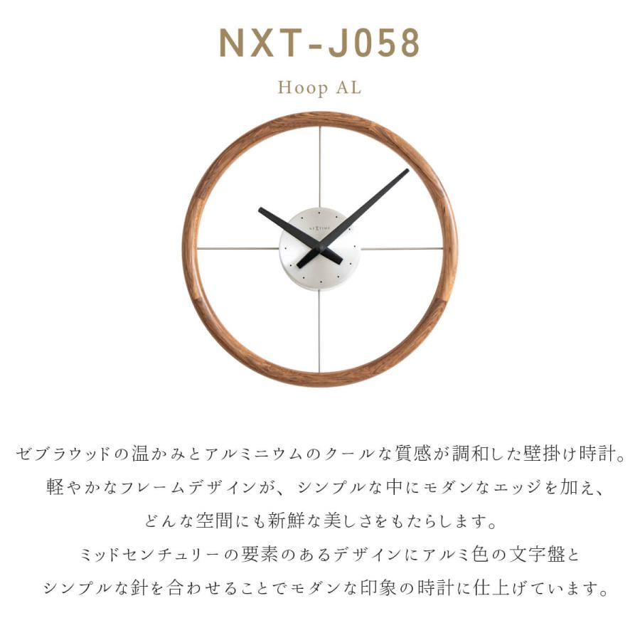 Hoop PastPresent Series NEXTIME NXT-J056 J-57 J058 壁掛け時計 ウォールクロック 直径30cm 木 アルミ スチール |  | 08