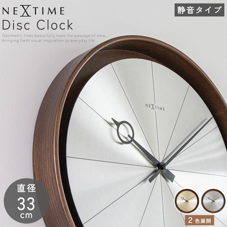 Disc PastPresent Series NEXTIME NXT-J043 J044 壁掛け時計 ウォールクロック 直径33cm 木 ブラウン ナチュラル | 