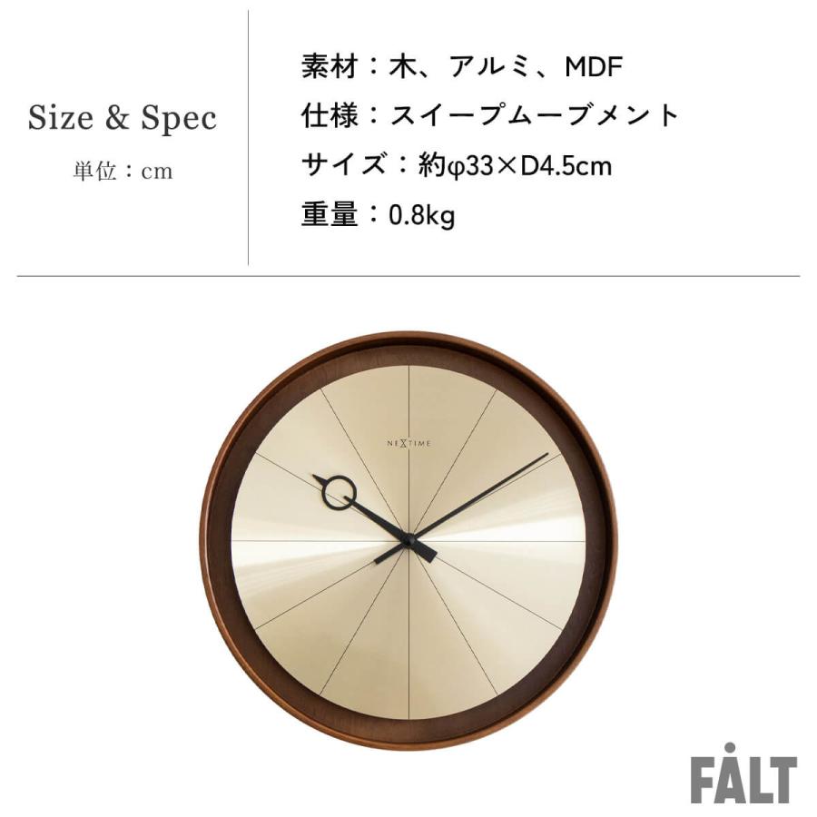 Disc PastPresent Series NEXTIME NXT-J043 J044 壁掛け時計 ウォールクロック 直径33cm 木 ブラウン ナチュラル |  | 06