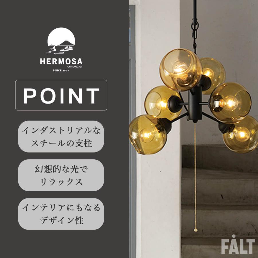 ペンダントライト 6灯 MOON6 ムーン6 HERMOSA ハモサ ガラスシェード 天井照明 LED対応 GS-016 |  | 03