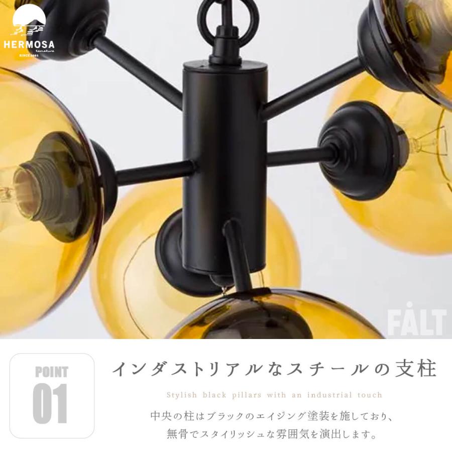 ペンダントライト 6灯 MOON6 ムーン6 HERMOSA ハモサ ガラスシェード 天井照明 LED対応 GS-016 |  | 04