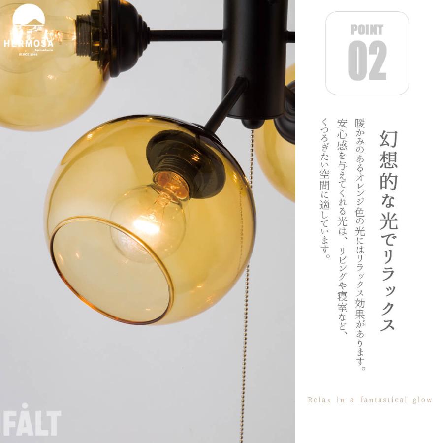 ペンダントライト 6灯 MOON6 ムーン6 HERMOSA ハモサ ガラスシェード 天井照明 LED対応 GS-016 |  | 05