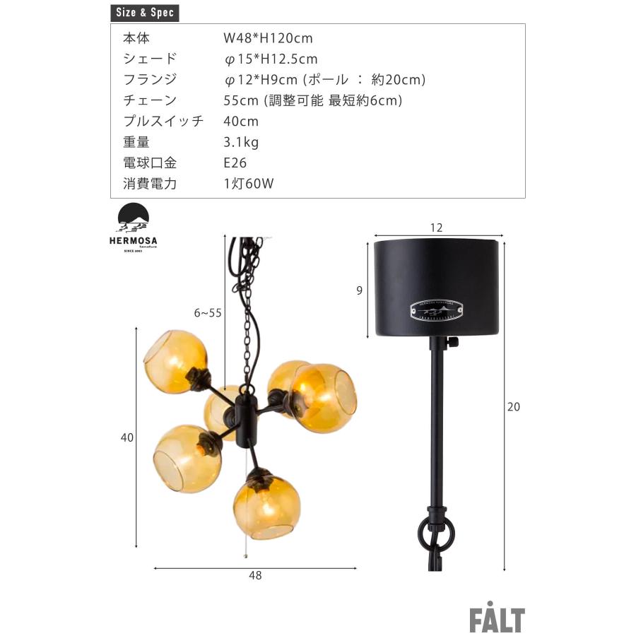 ペンダントライト 6灯 MOON6 ムーン6 HERMOSA ハモサ ガラスシェード 天井照明 LED対応 GS-016 |  | 08