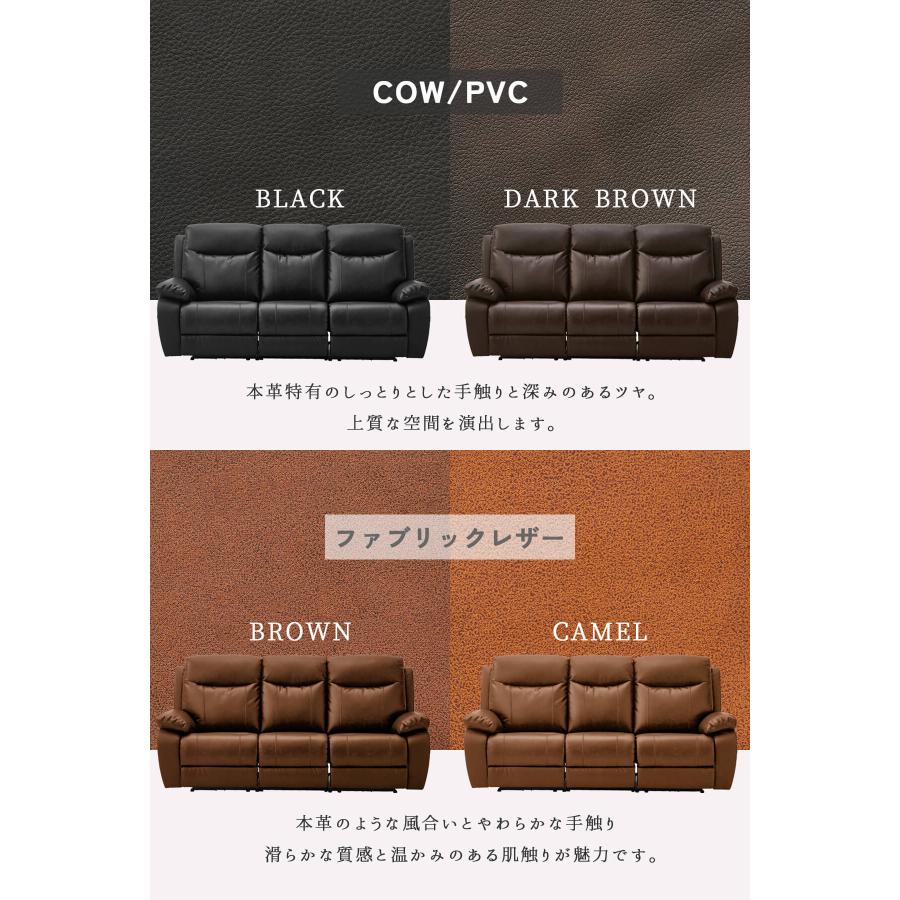 3人掛け リクライニングソファー ソファー 電動 リクライニング ソファ 3人掛けソファ 電動ソファー 本革 COW |  | 13