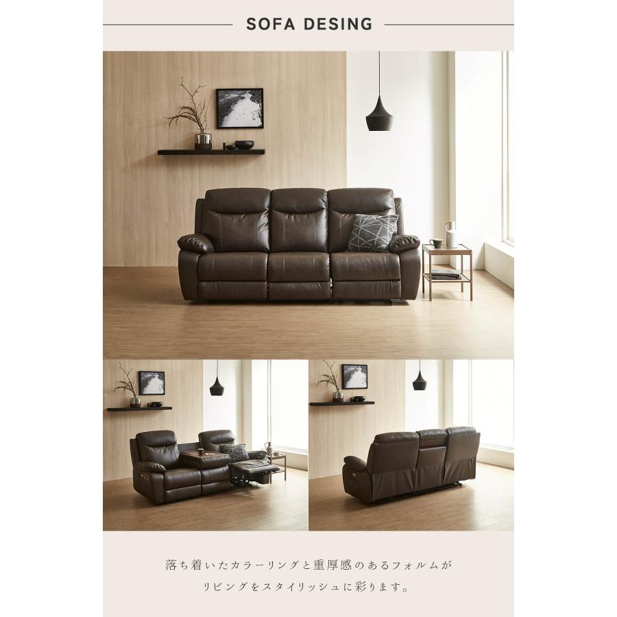 3人掛け リクライニングソファー ソファー 電動 リクライニング ソファ 3人掛けソファ 電動ソファー 本革 COW |  | 14