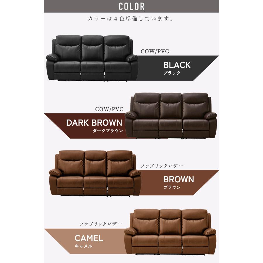 3人掛け リクライニングソファー ソファー 電動 リクライニング ソファ 3人掛けソファ 電動ソファー 本革 COW |  | 15
