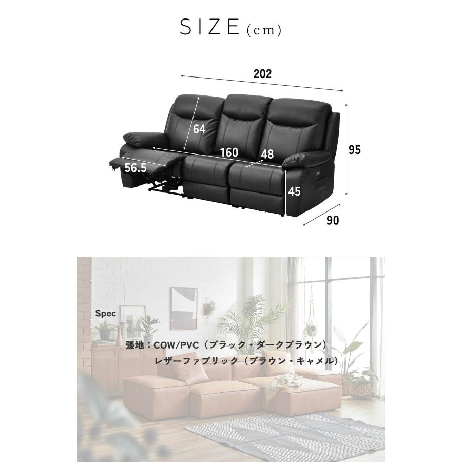 3人掛け リクライニングソファー ソファー 電動 リクライニング ソファ 3人掛けソファ 電動ソファー 本革 COW |  | 16