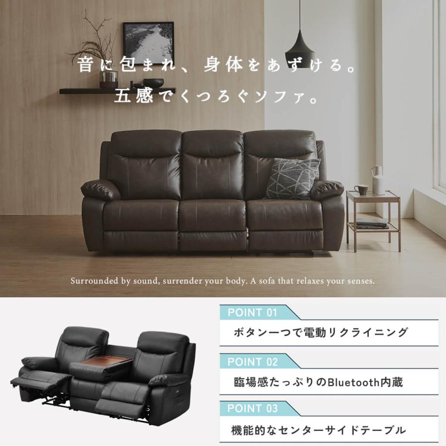 3人掛け リクライニングソファー ソファー 電動 リクライニング ソファ 3人掛けソファ 電動ソファー 本革 COW |  | 01