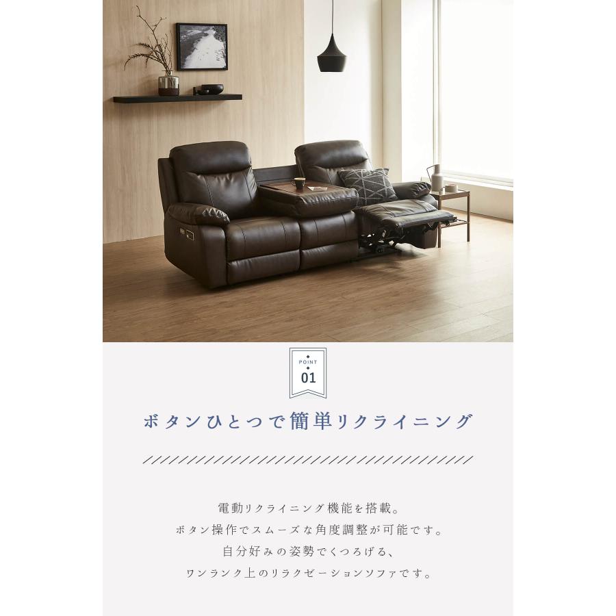 3人掛け リクライニングソファー ソファー 電動 リクライニング ソファ 3人掛けソファ 電動ソファー 本革 COW |  | 02
