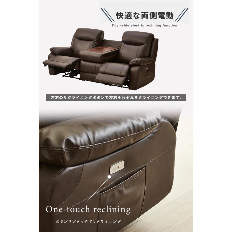 3人掛け リクライニングソファー ソファー 電動 リクライニング ソファ 3人掛けソファ 電動ソファー 本革 COW |  | 03