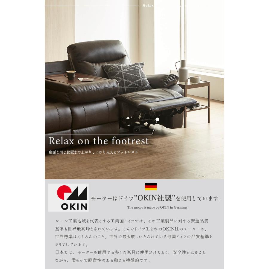 3人掛け リクライニングソファー ソファー 電動 リクライニング ソファ 3人掛けソファ 電動ソファー 本革 COW |  | 04