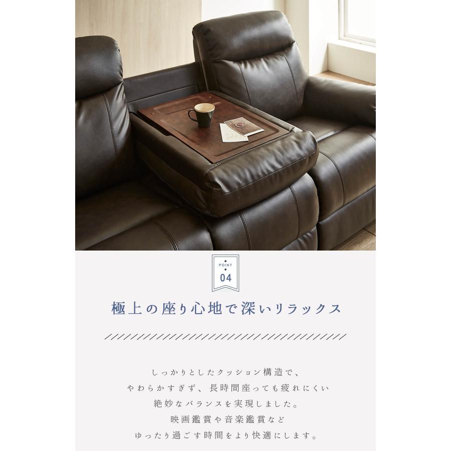 3人掛け リクライニングソファー ソファー 電動 リクライニング ソファ 3人掛けソファ 電動ソファー 本革 COW |  | 09