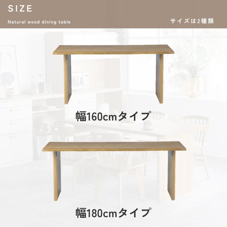 関家具 nora 長方形 四角 角 スクエア ダイニングテーブル ネリキ テーブル単品 幅160cm 幅180cm 160 180 ノラ 天然木 オーク カフェ |  | 11