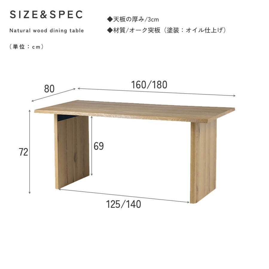 関家具 nora 長方形 四角 角 スクエア ダイニングテーブル ネリキ テーブル単品 幅160cm 幅180cm 160 180 ノラ 天然木 オーク カフェ |  | 12