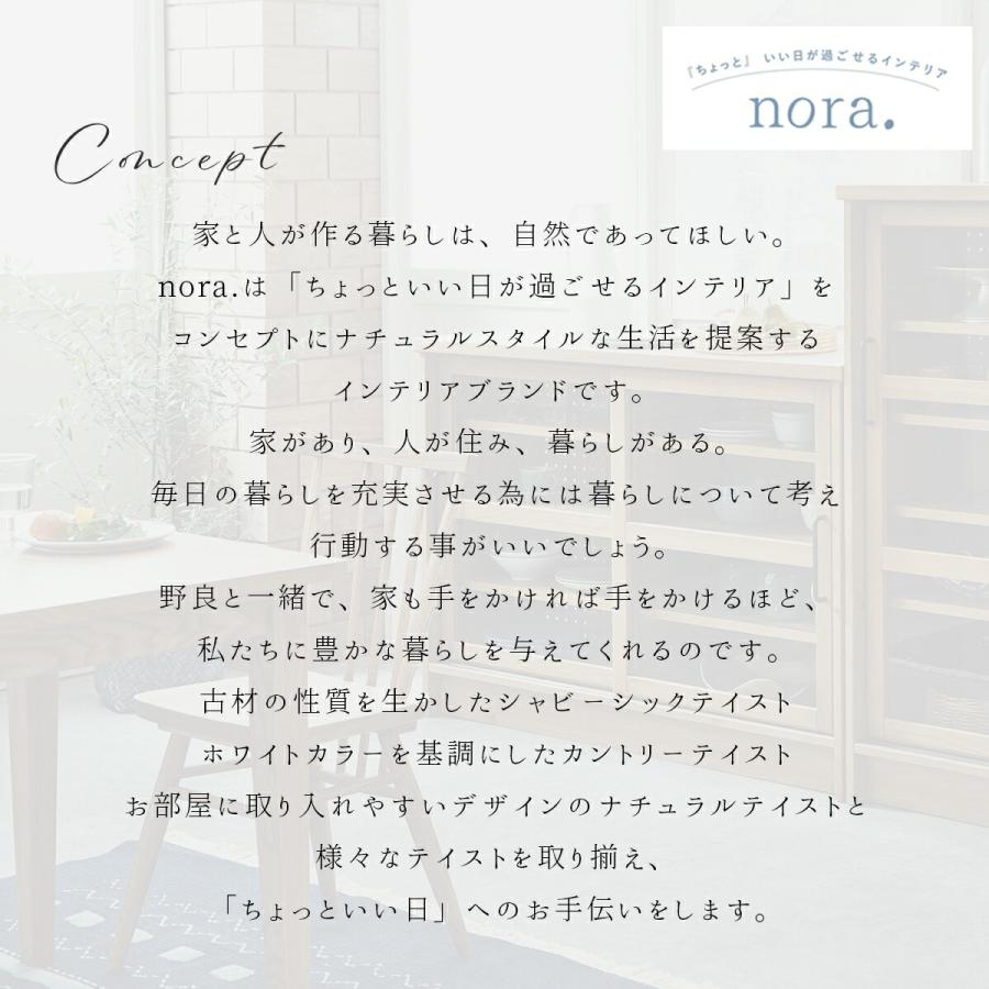 関家具 nora 長方形 四角 角 スクエア ダイニングテーブル ネリキ テーブル単品 幅160cm 幅180cm 160 180 ノラ 天然木 オーク カフェ |  | 01