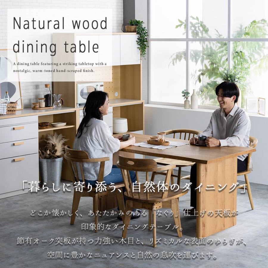 関家具 nora 長方形 四角 角 スクエア ダイニングテーブル ネリキ テーブル単品 幅160cm 幅180cm 160 180 ノラ 天然木 オーク カフェ |  | 02