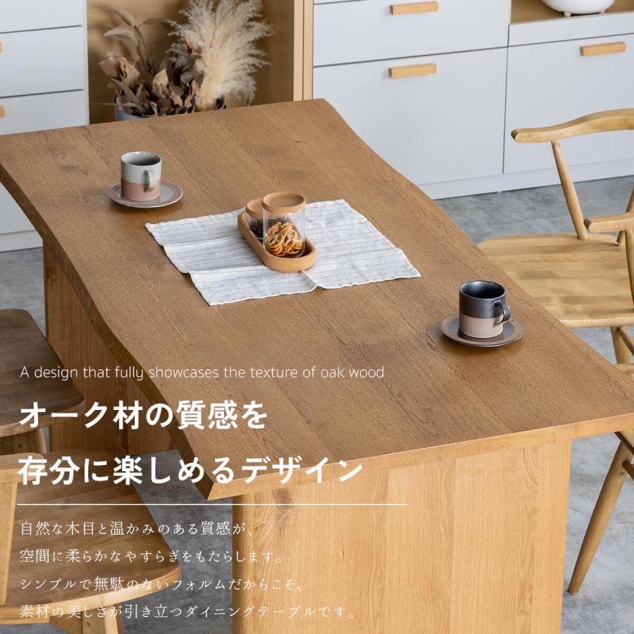 関家具 nora 長方形 四角 角 スクエア ダイニングテーブル ネリキ テーブル単品 幅160cm 幅180cm 160 180 ノラ 天然木 オーク カフェ |  | 04