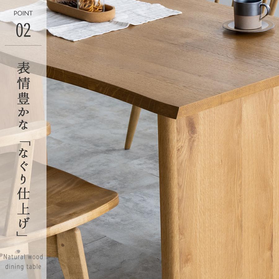 関家具 nora 長方形 四角 角 スクエア ダイニングテーブル ネリキ テーブル単品 幅160cm 幅180cm 160 180 ノラ 天然木 オーク カフェ |  | 05