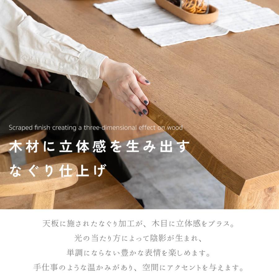 関家具 nora 長方形 四角 角 スクエア ダイニングテーブル ネリキ テーブル単品 幅160cm 幅180cm 160 180 ノラ 天然木 オーク カフェ |  | 06