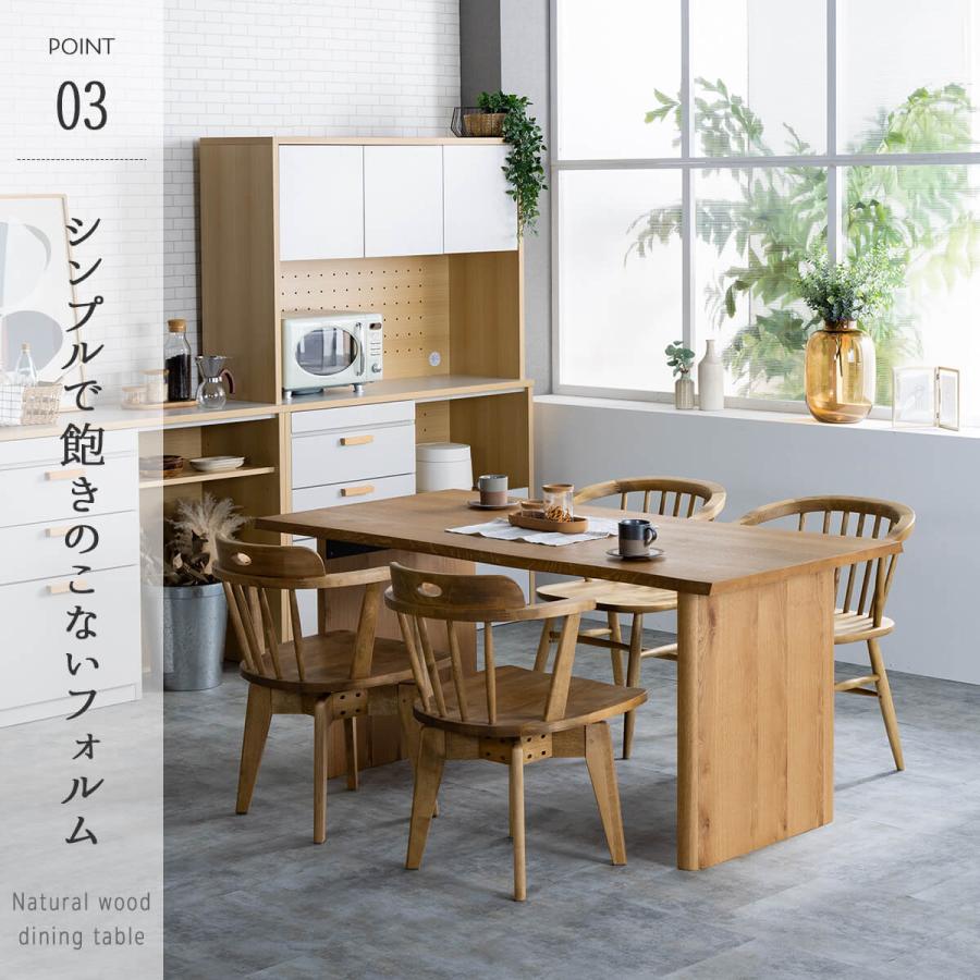 関家具 nora 長方形 四角 角 スクエア ダイニングテーブル ネリキ テーブル単品 幅160cm 幅180cm 160 180 ノラ 天然木 オーク カフェ |  | 07