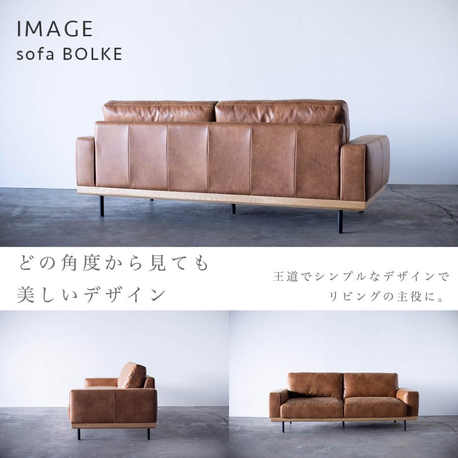 関家具 ボルケ ソファ ソファー 2.5P 3P 三人掛け 3人掛け 2.5人掛け