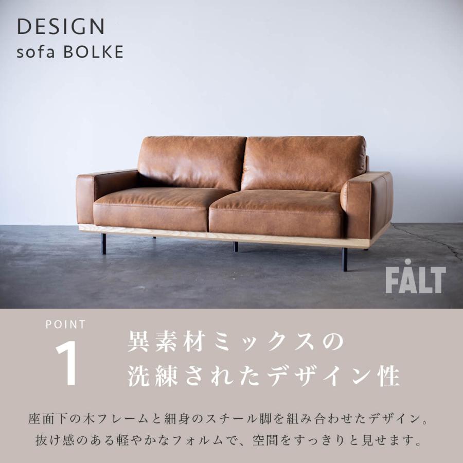 関家具 ボルケ ソファ ソファー 2.5P 3P 三人掛け 3人掛け 2.5人掛け