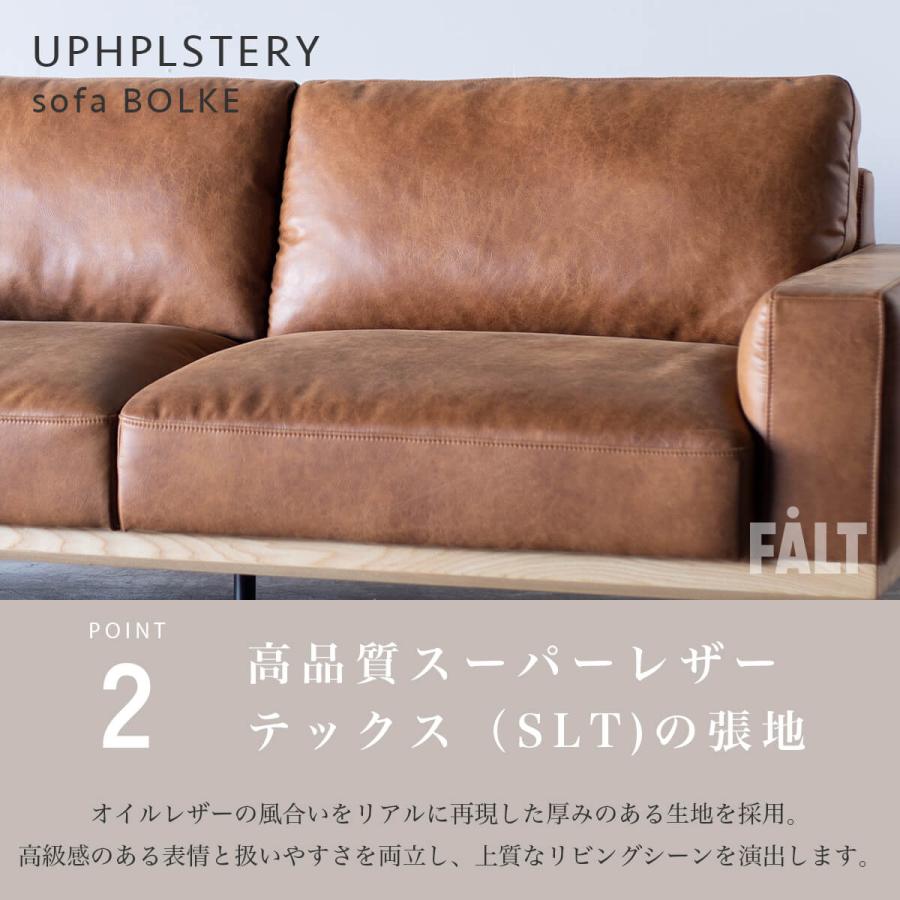 関家具 ボルケ ソファ ソファー 2.5P 3P 三人掛け 3人掛け 2.5人掛け