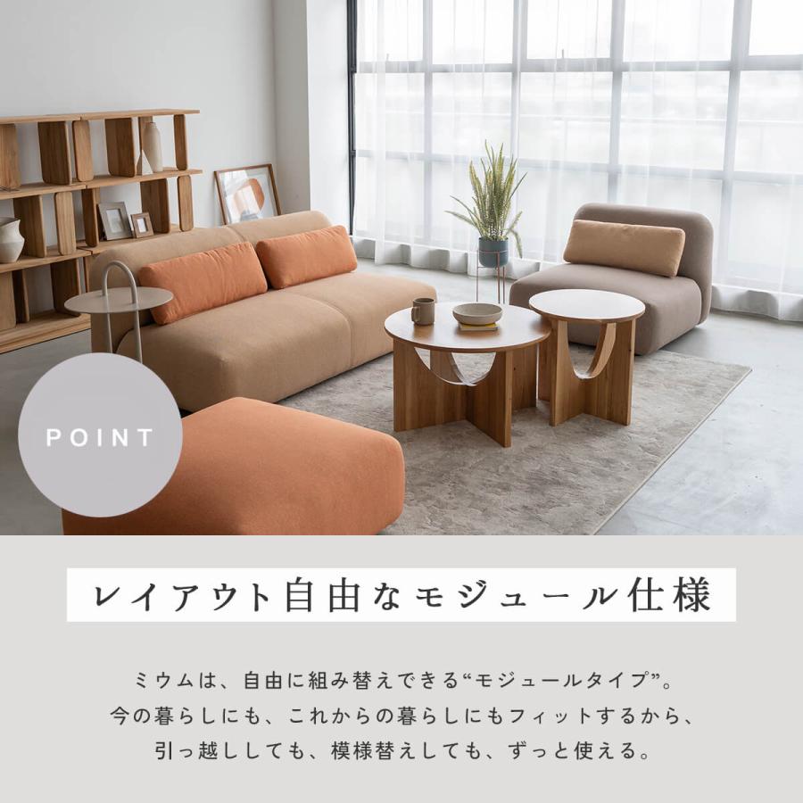 関家具 ミウム MIUM ソファ ソファー 2P 幅150cm 150 二人掛け 2人掛け モジュール ノーウェアライクホーム NOWHERE LIKE HOME |  | 12