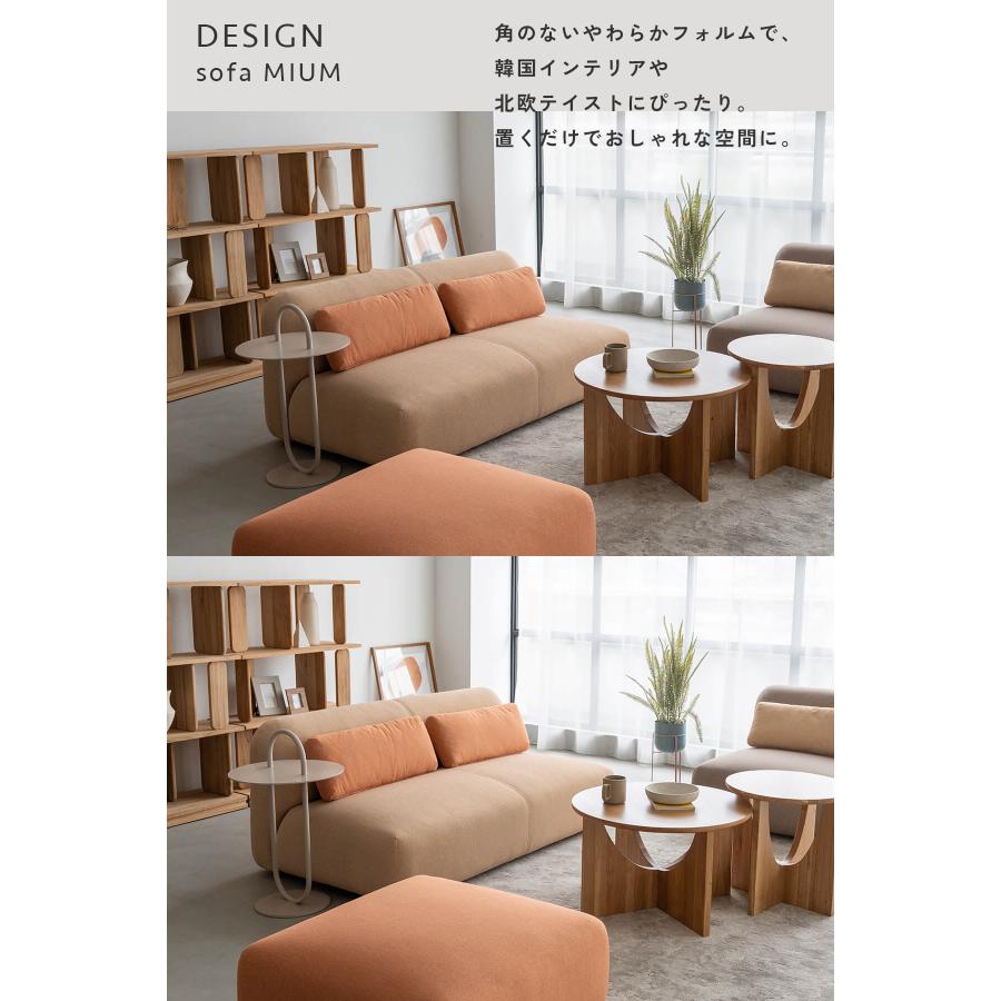 関家具 ミウム MIUM ソファ ソファー 2P 幅150cm 150 二人掛け 2人掛け モジュール ノーウェアライクホーム NOWHERE LIKE HOME |  | 05