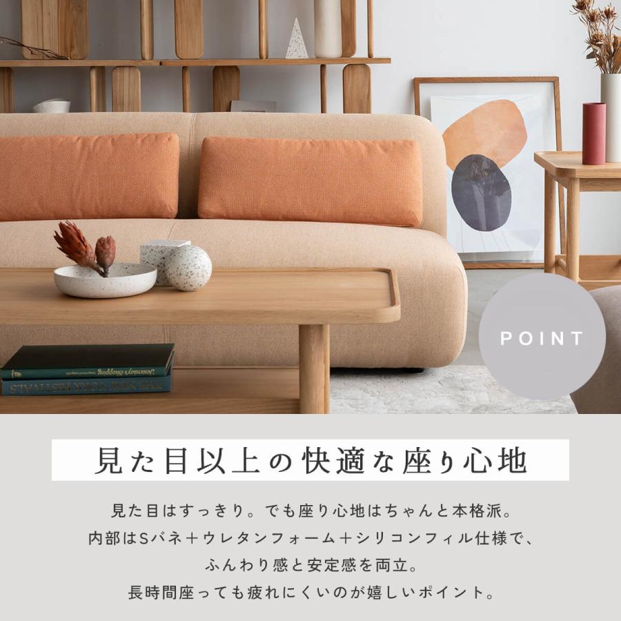 関家具 ミウム MIUM ソファ ソファー 2P 幅150cm 150 二人掛け 2人掛け モジュール ノーウェアライクホーム NOWHERE LIKE HOME |  | 07