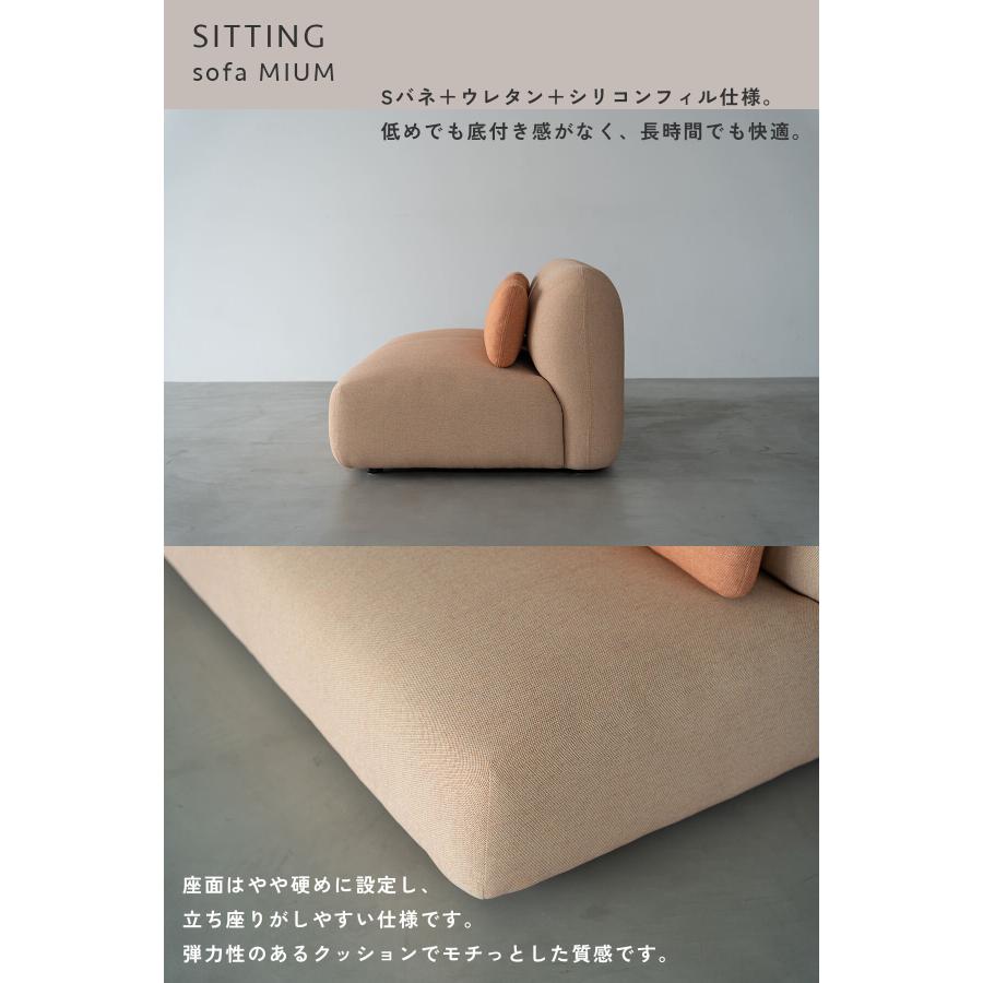 関家具 ミウム MIUM ソファ ソファー 2P 幅150cm 150 二人掛け 2人掛け モジュール ノーウェアライクホーム NOWHERE LIKE HOME |  | 08