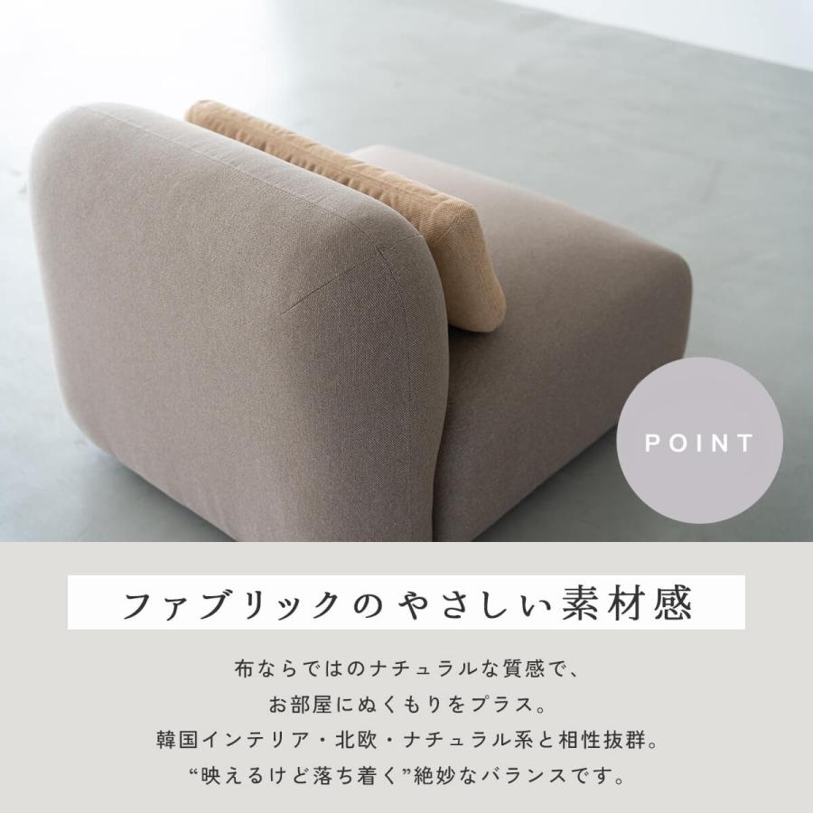 関家具 ミウム MIUM ソファ ソファー 1P 幅80cm 80 一人掛け 1人掛け