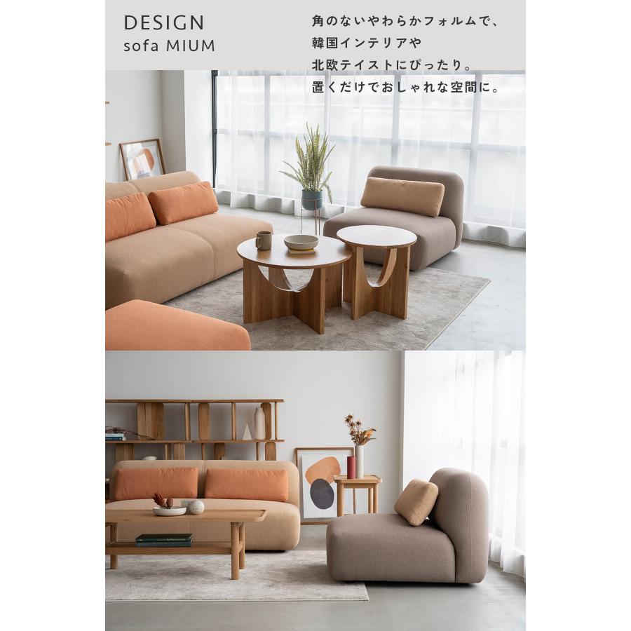 関家具 ミウム MIUM ソファ ソファー 1P 幅80cm 80 一人掛け 1人掛け