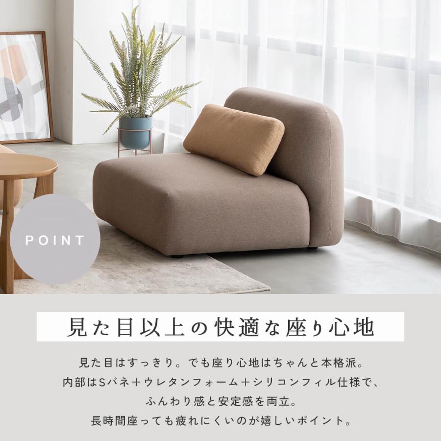 関家具 ミウム MIUM ソファ ソファー 1P 幅80cm 80 一人掛け 1人掛け