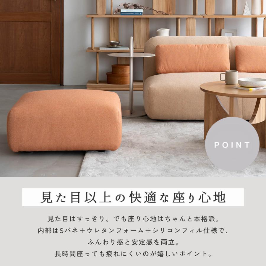 関家具 ミウム MIUM オットマン スツール モジュール ソファ ノーウェアライクホーム NOWHERE LIKE HOME 肘なし |  | 07