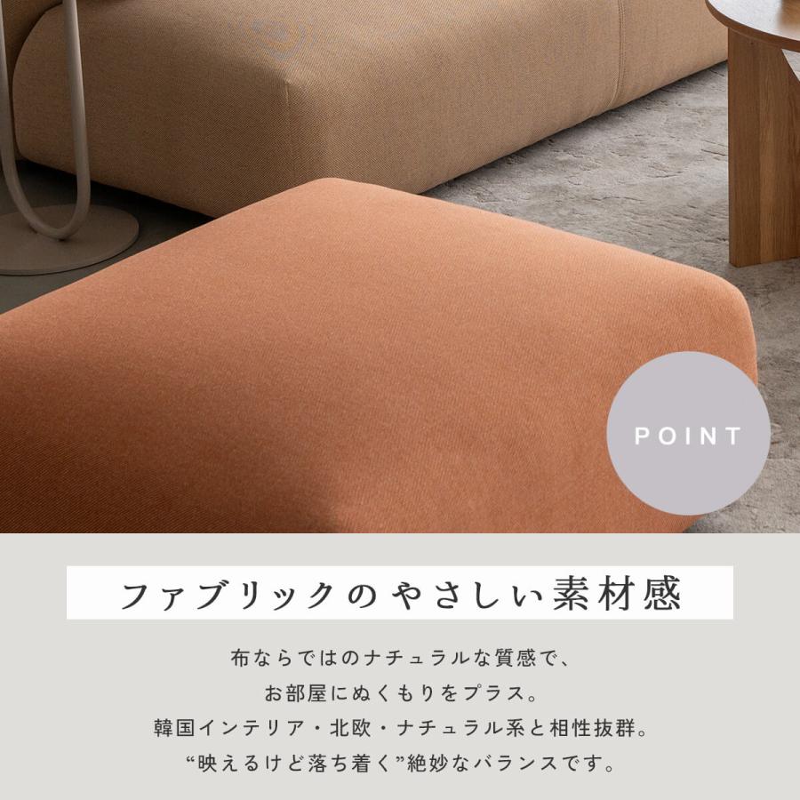 関家具 ミウム MIUM オットマン スツール モジュール ソファ ノーウェアライクホーム NOWHERE LIKE HOME 肘なし |  | 09