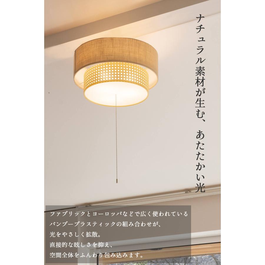シーリングライト 天井照明 リビング照明 HERMOSA リーデン2 RIEDEN ハモサ 自然素材 天然素材 ファブリック 3灯 電球付き プルスイッチ LED対応 |  | 03