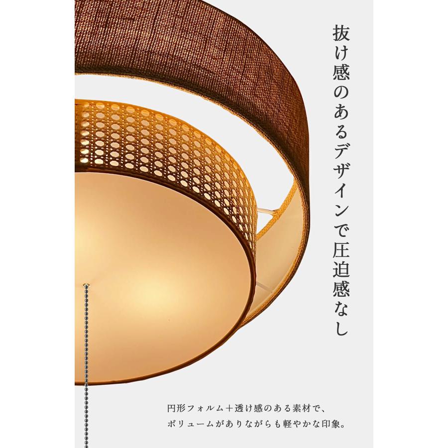 シーリングライト 天井照明 リビング照明 HERMOSA リーデン2 RIEDEN ハモサ 自然素材 天然素材 ファブリック 3灯 電球付き プルスイッチ LED対応 |  | 06