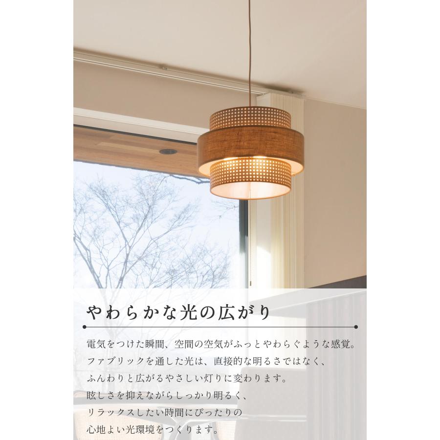 ペンダントライト 天井照明 リビング照明 HERMOSA リーデン3 RIEDEN ハモサ 自然素材 天然素材 ファブリック 3灯 電球付き プルスイッチ LED対応 |  | 06