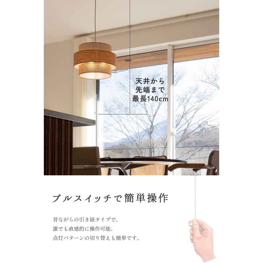 ペンダントライト 天井照明 リビング照明 HERMOSA リーデン3 RIEDEN ハモサ 自然素材 天然素材 ファブリック 3灯 電球付き プルスイッチ LED対応 |  | 07